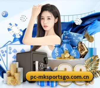 mk体育入口 APP